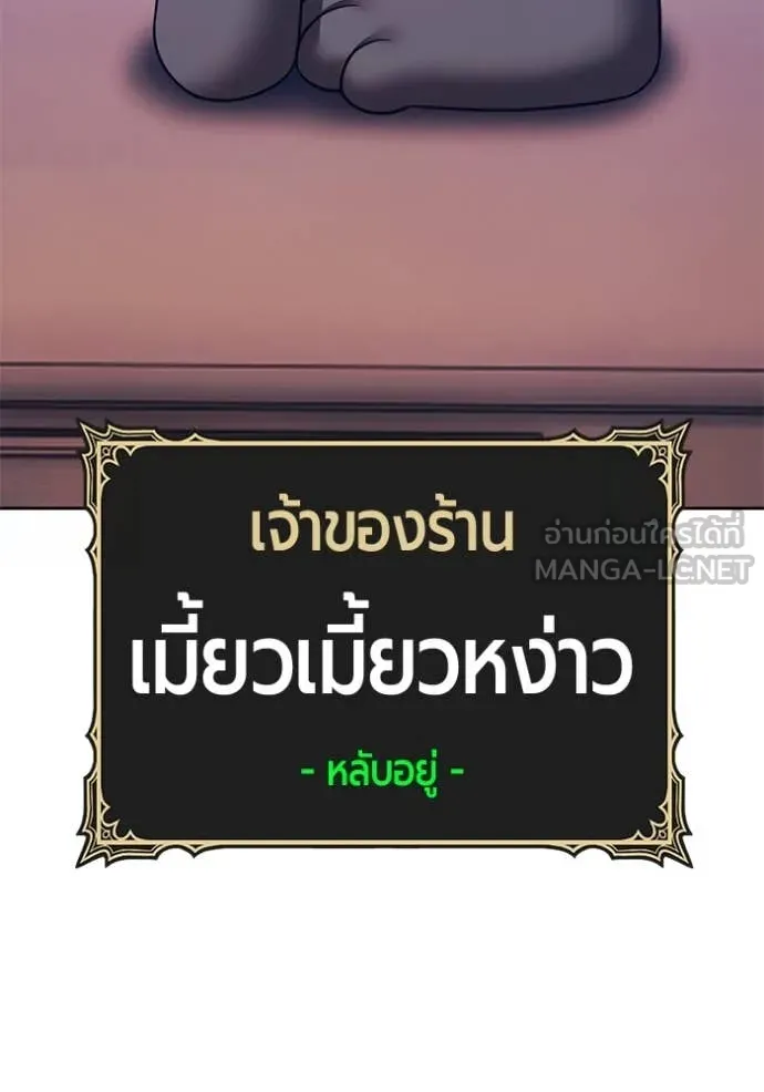 หน้า 236