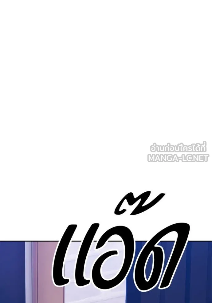 หน้า 237