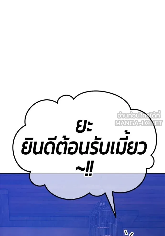 หน้า 241