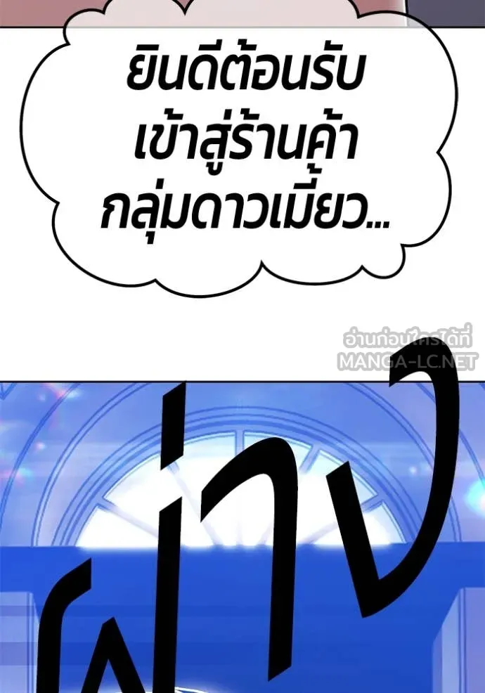 หน้า 243