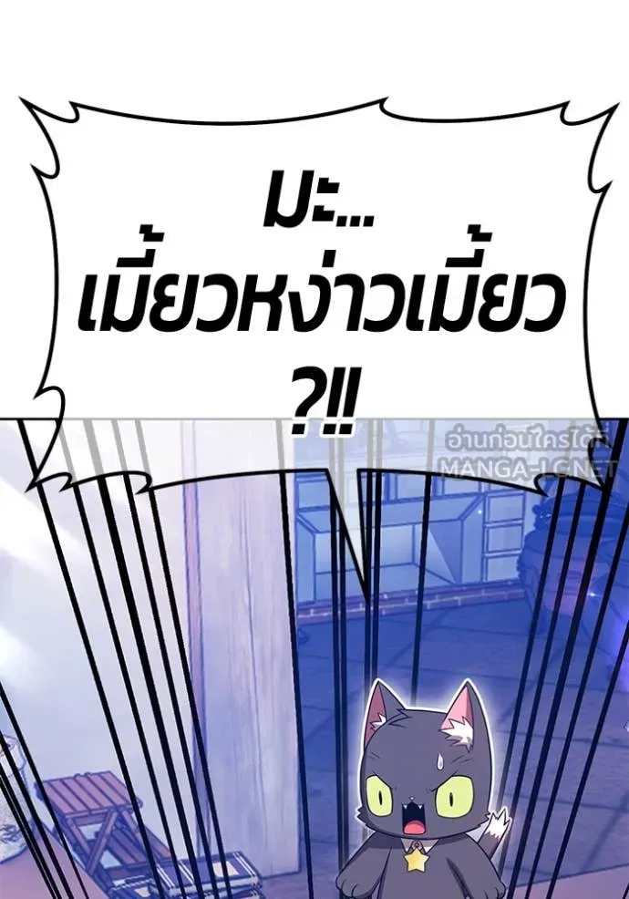 หน้า 246