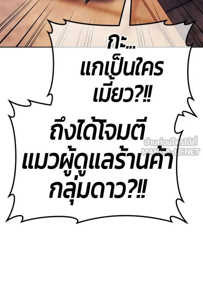 หน้า 248