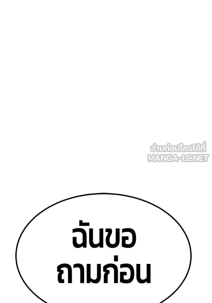 หน้า 252