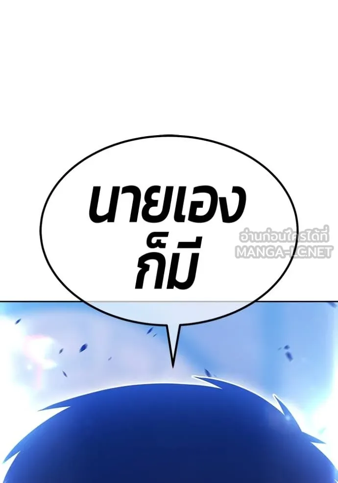หน้า 254