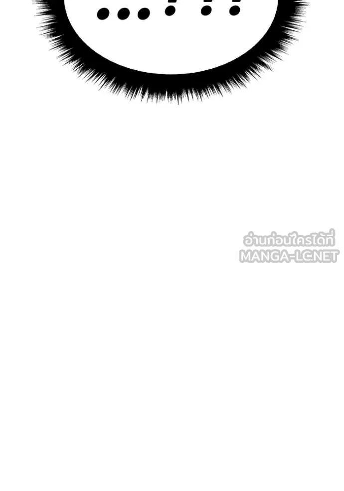 หน้า 258