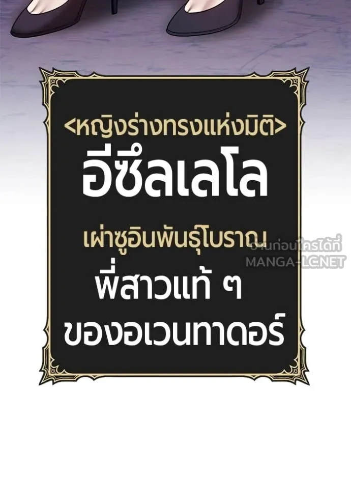หน้า 266