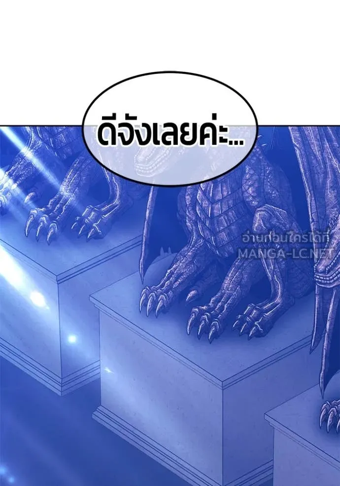 หน้า 267