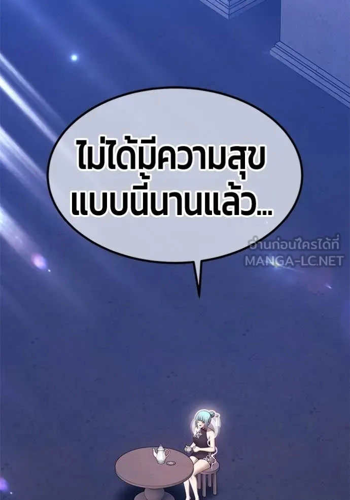 หน้า 268