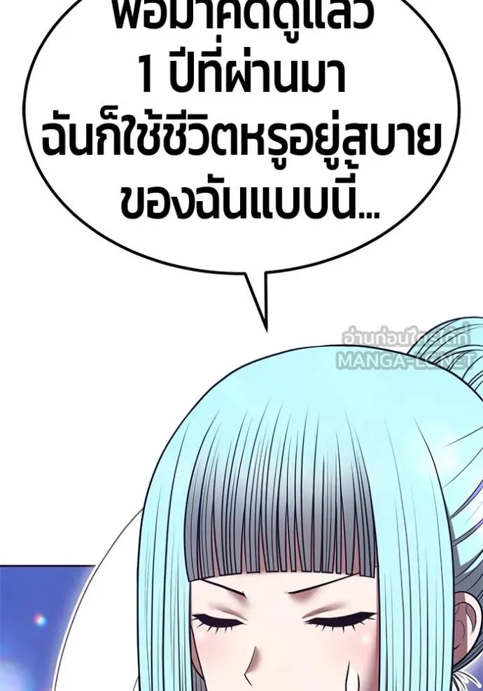 หน้า 270