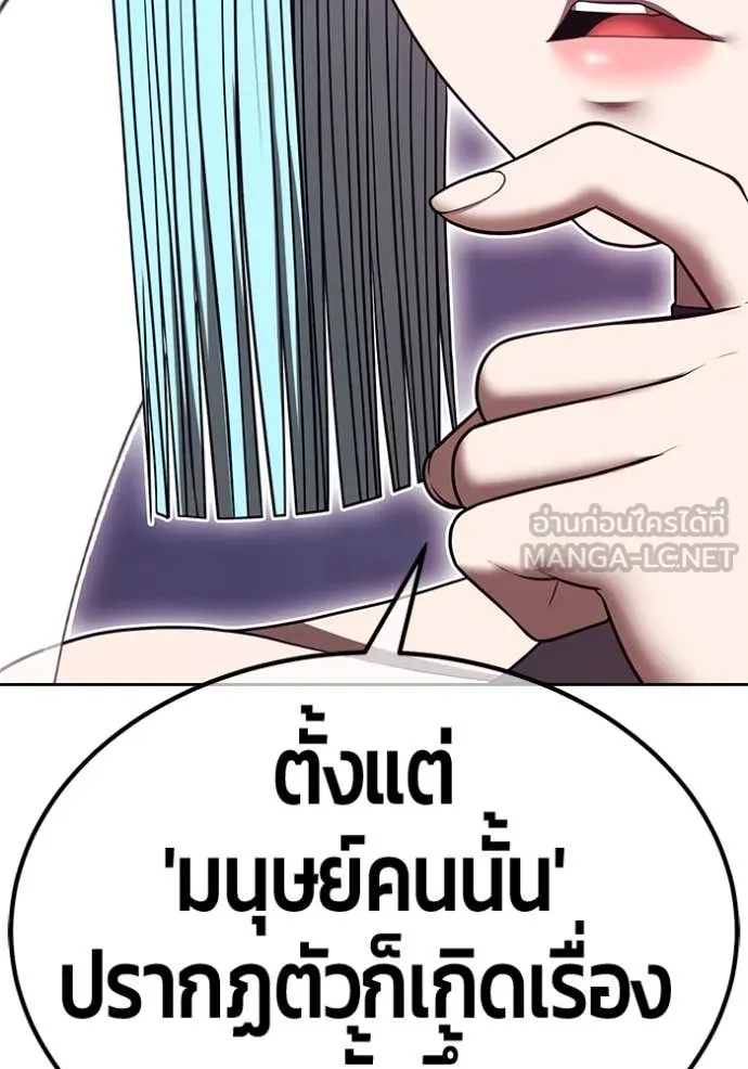 หน้า 279