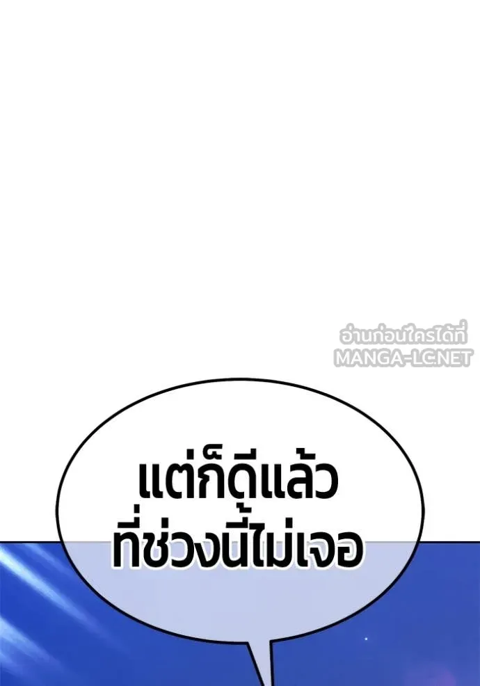 หน้า 281