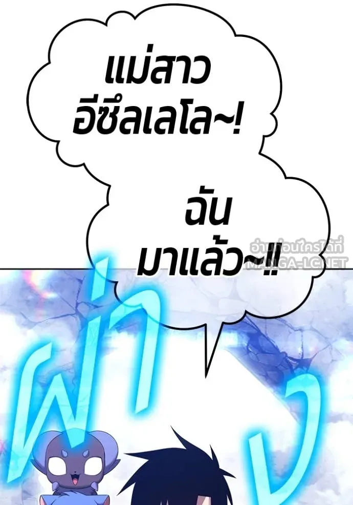 หน้า 288