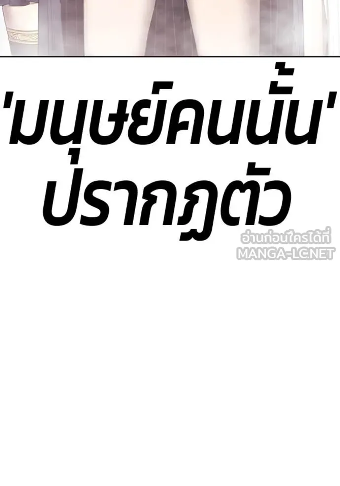 หน้า 290