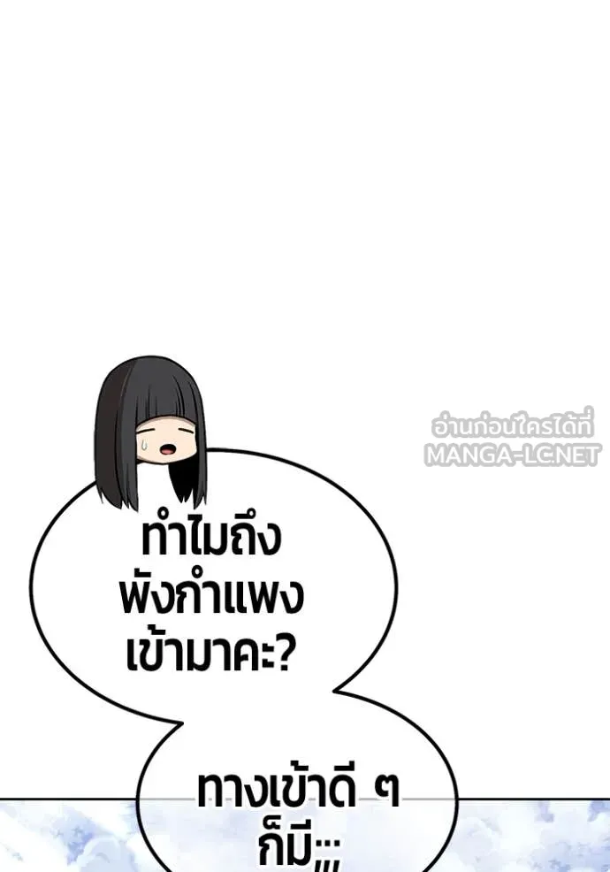 หน้า 291