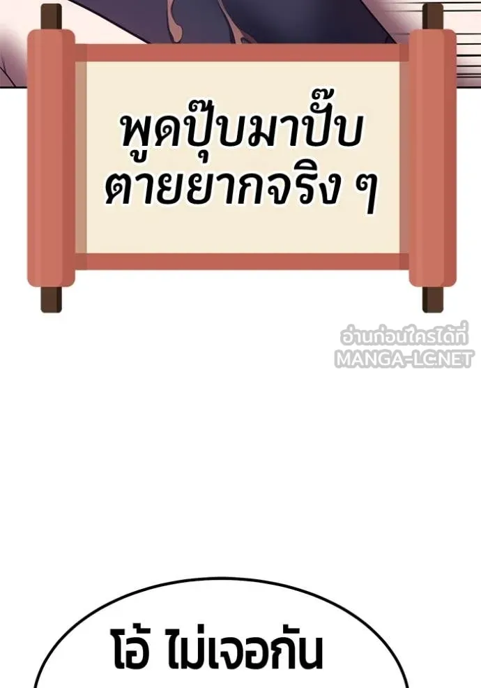 หน้า 296