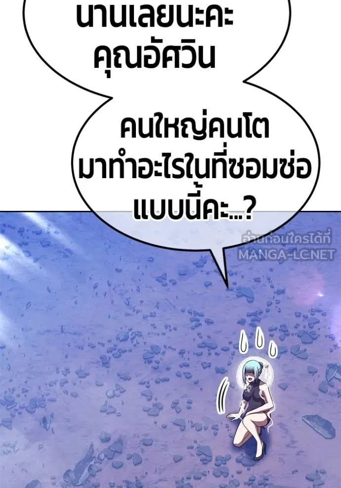 หน้า 297