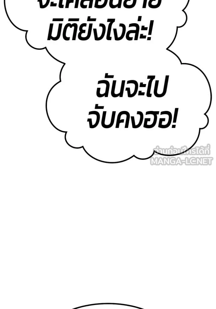 หน้า 299