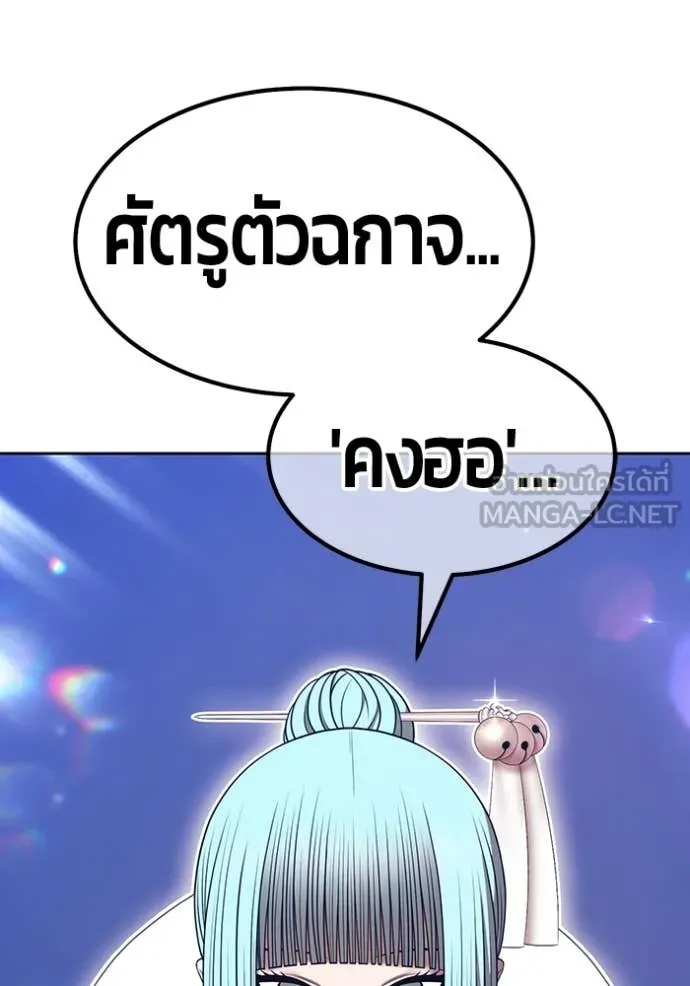หน้า 311