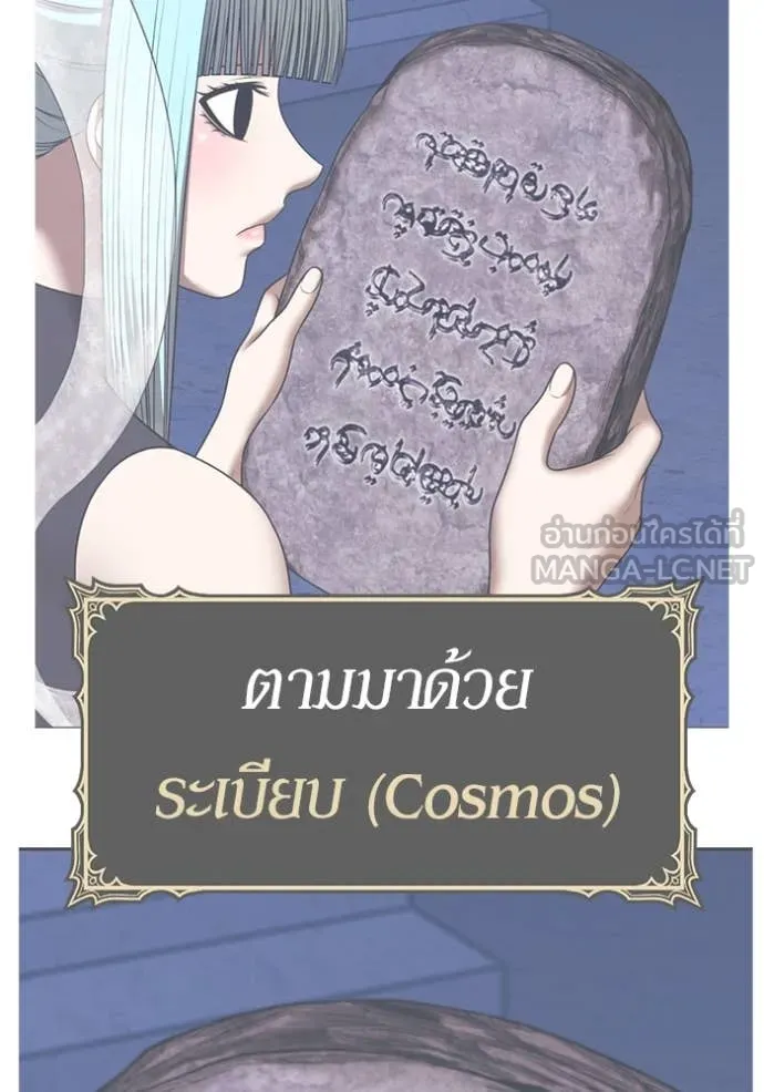 หน้า 319