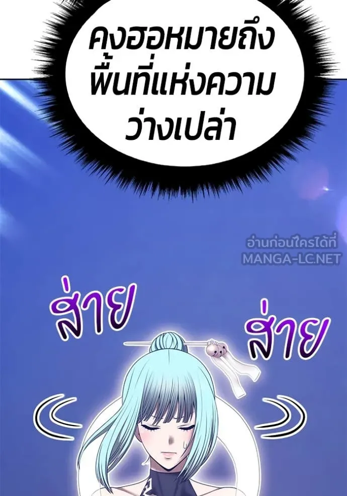 หน้า 332