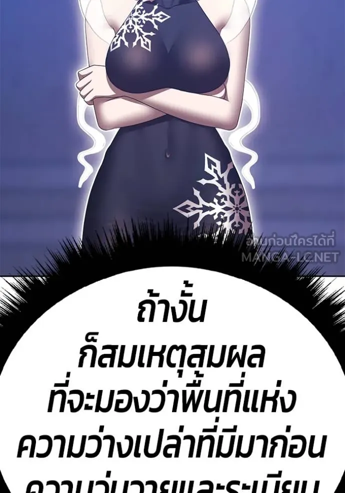 หน้า 333