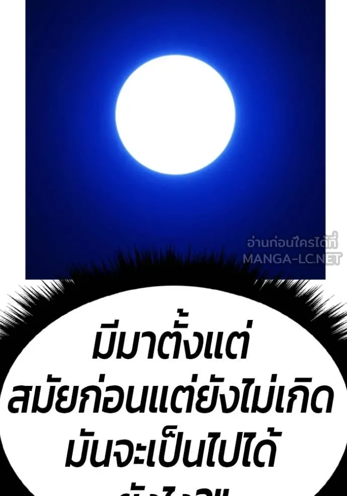 หน้า 336