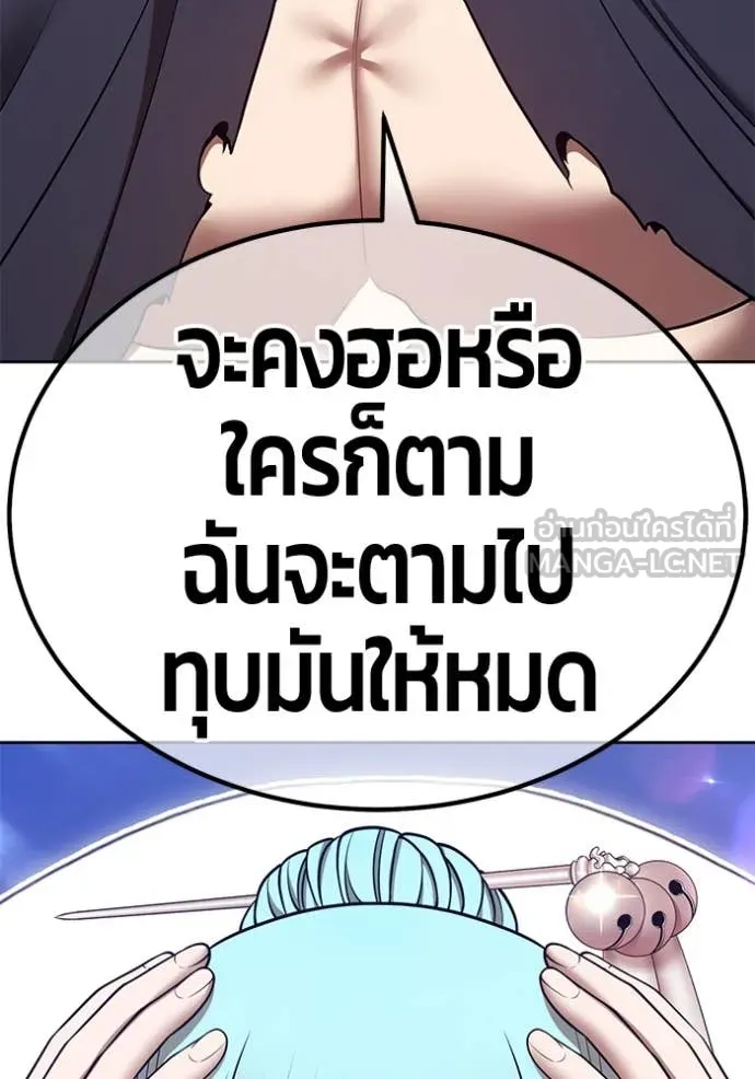 หน้า 348