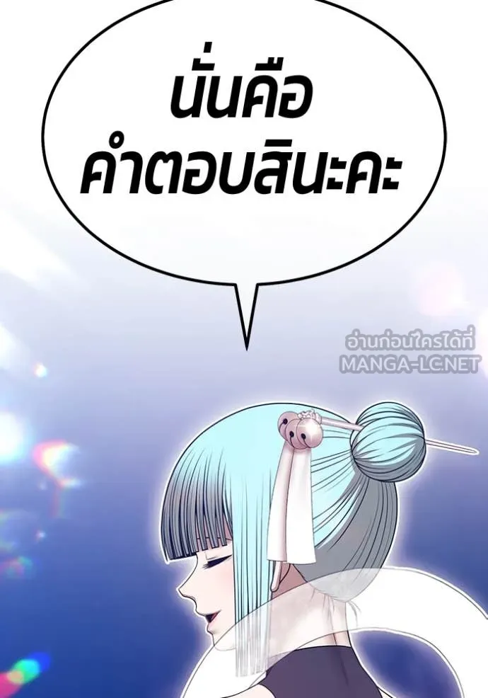 หน้า 353