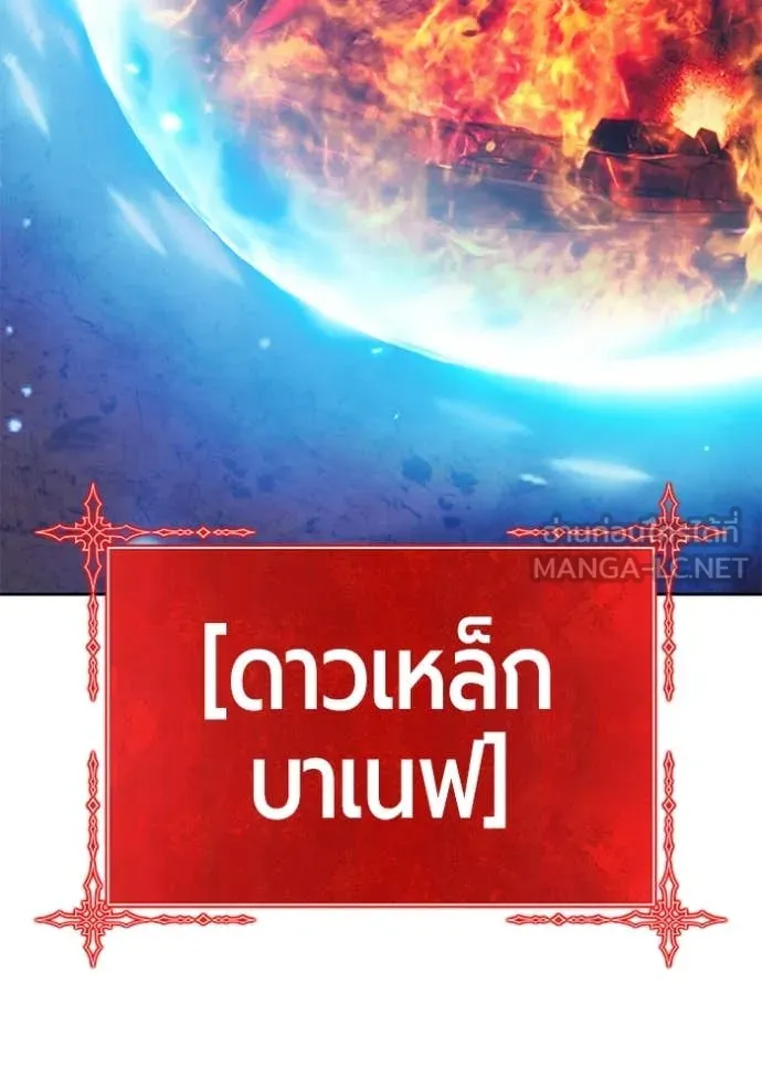 หน้า 366