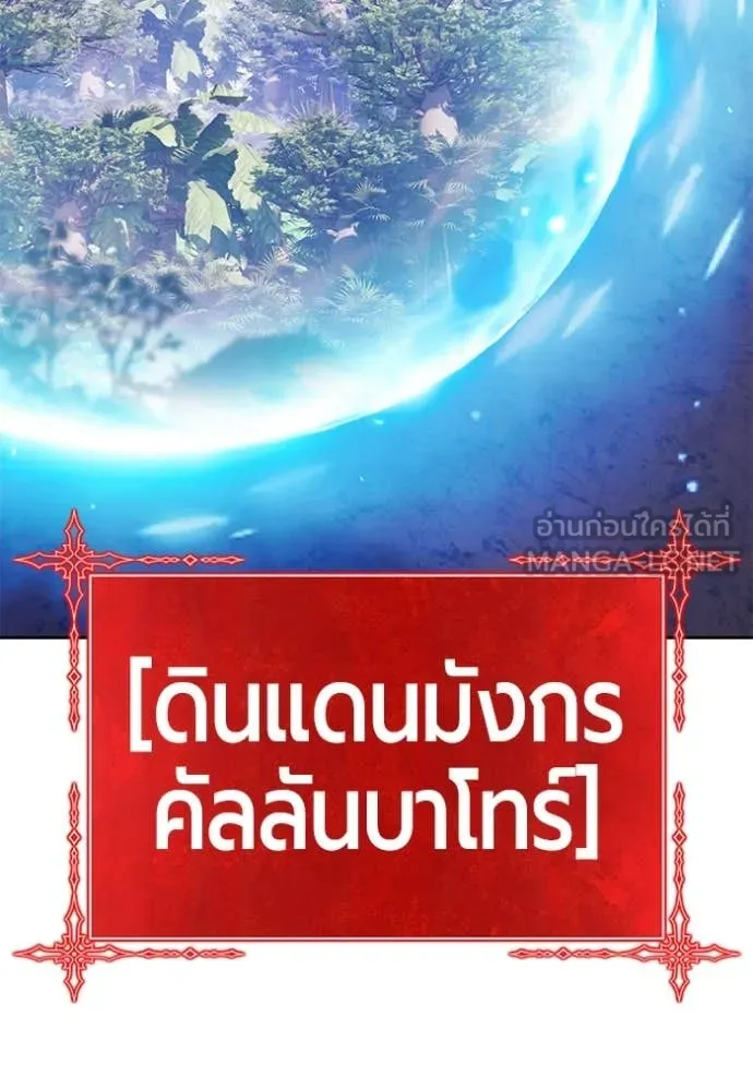 หน้า 368