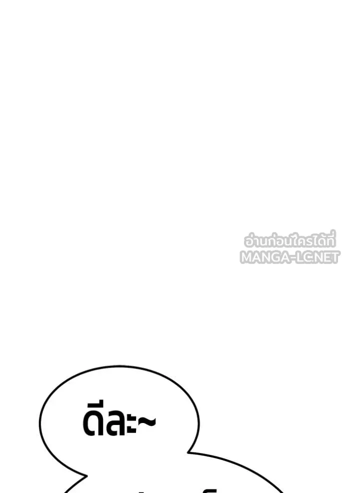 หน้า 369