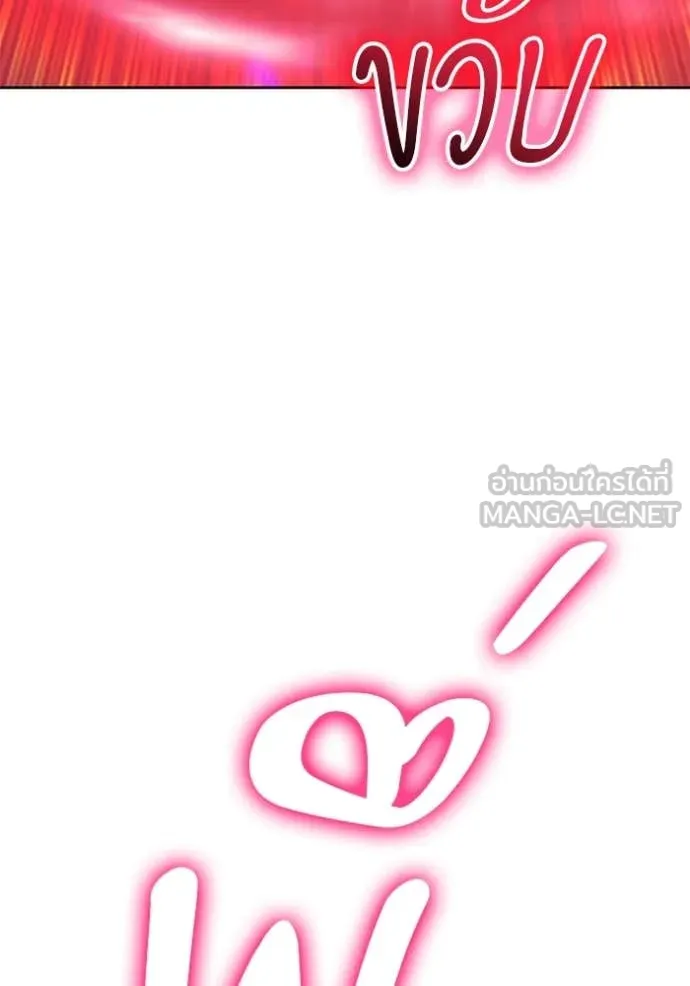 หน้า 379