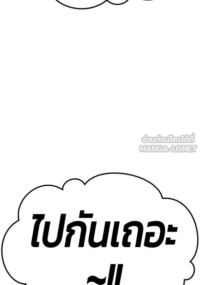 หน้า 385