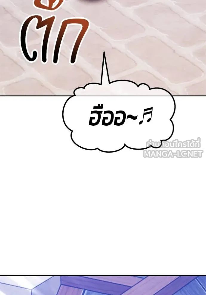 หน้า 401