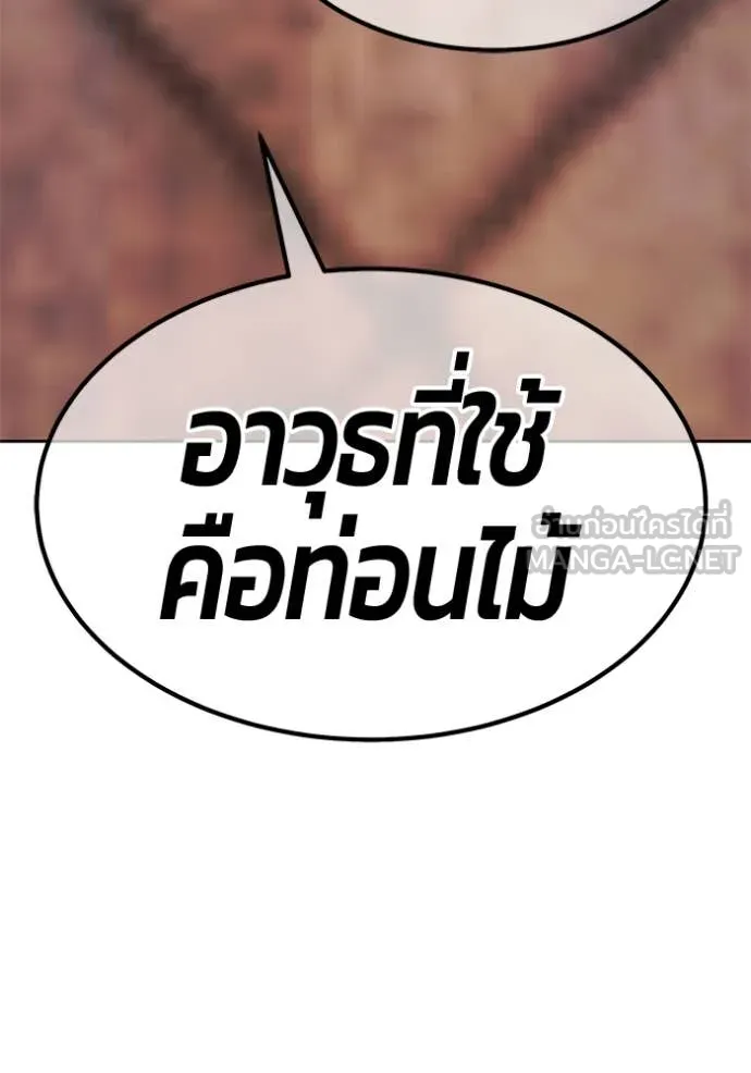 หน้า 419