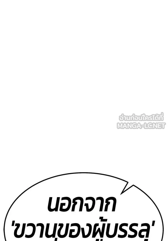 หน้า 420