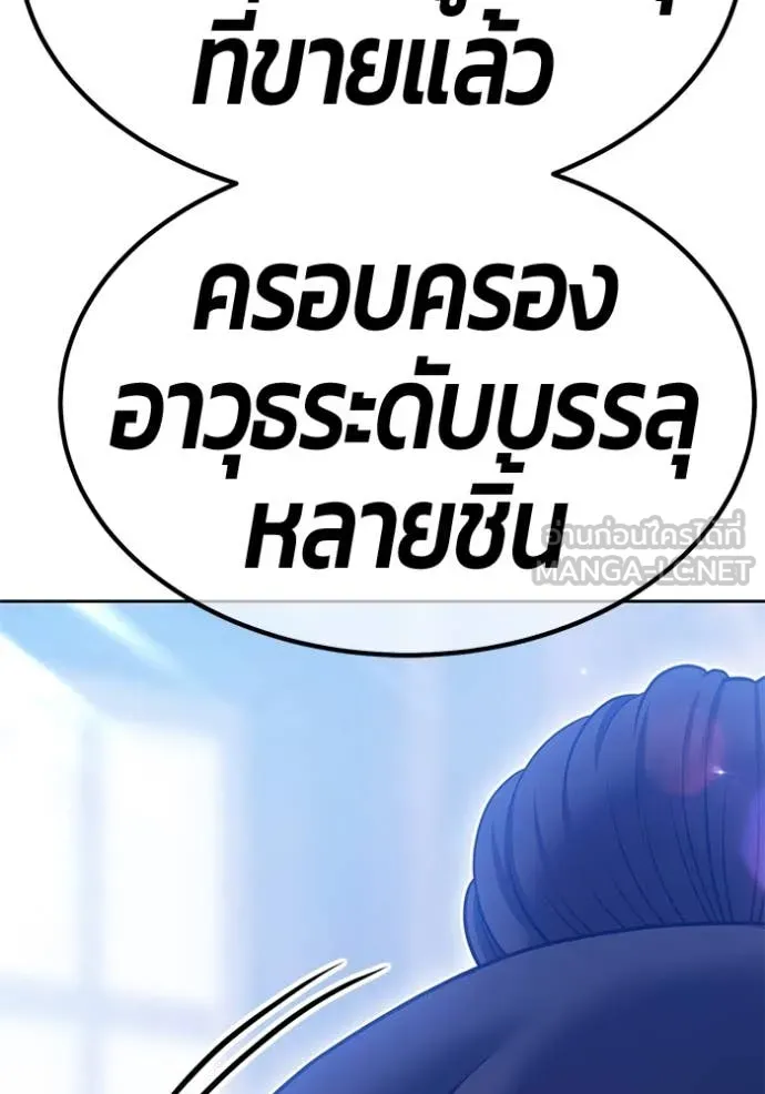 หน้า 421