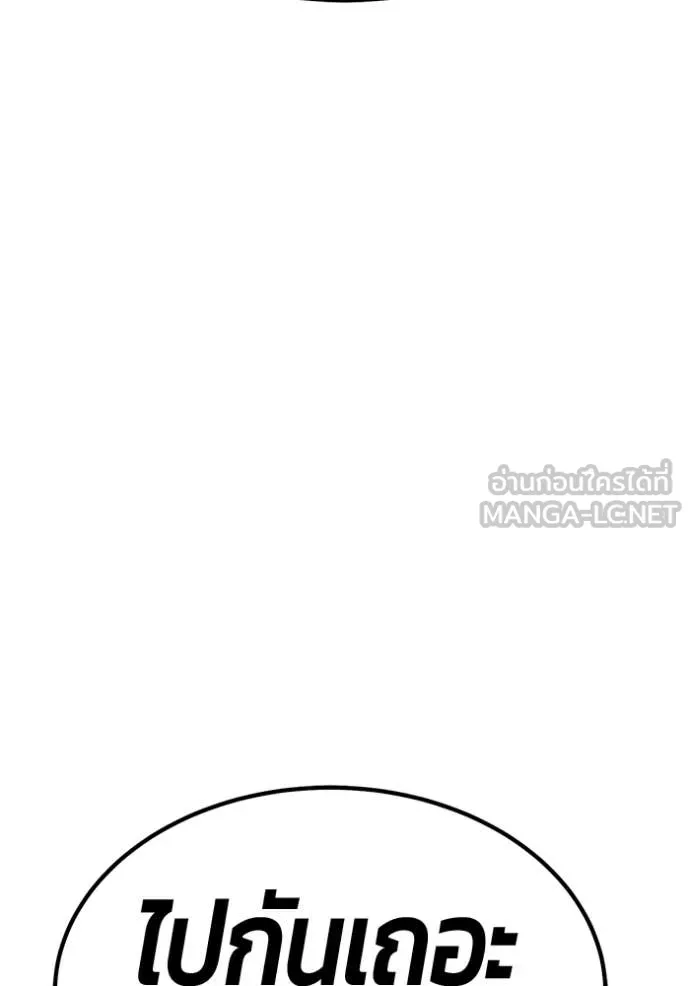 หน้า 429