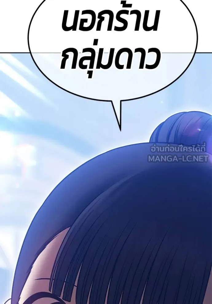 หน้า 433