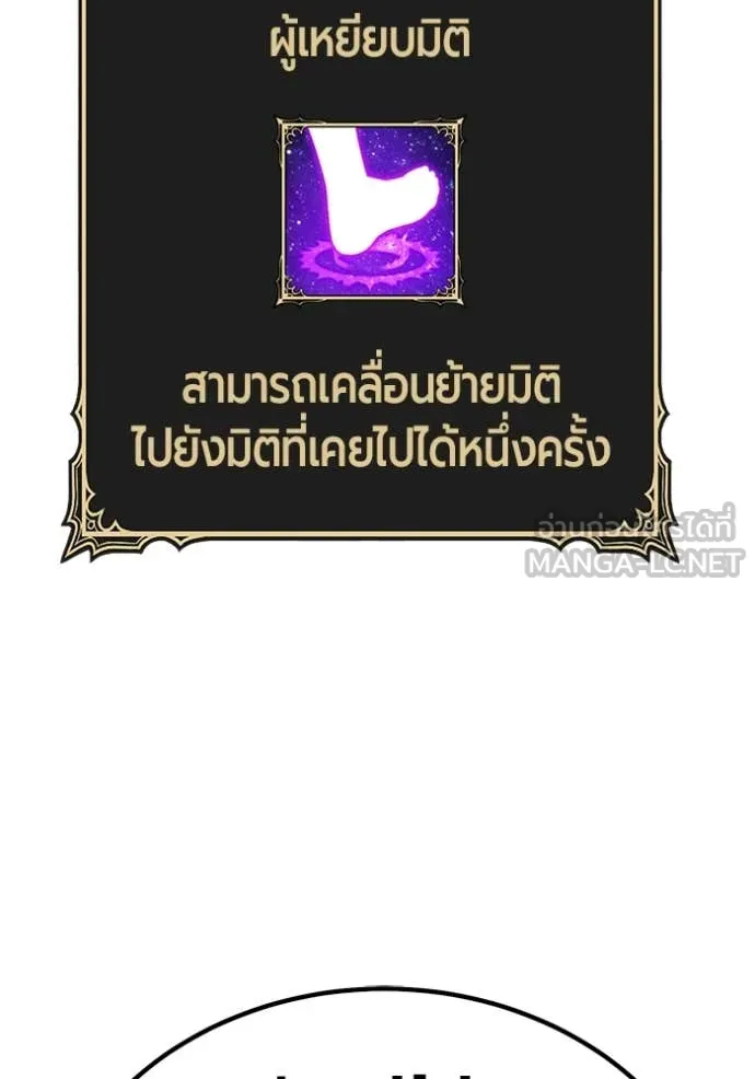 หน้า 446