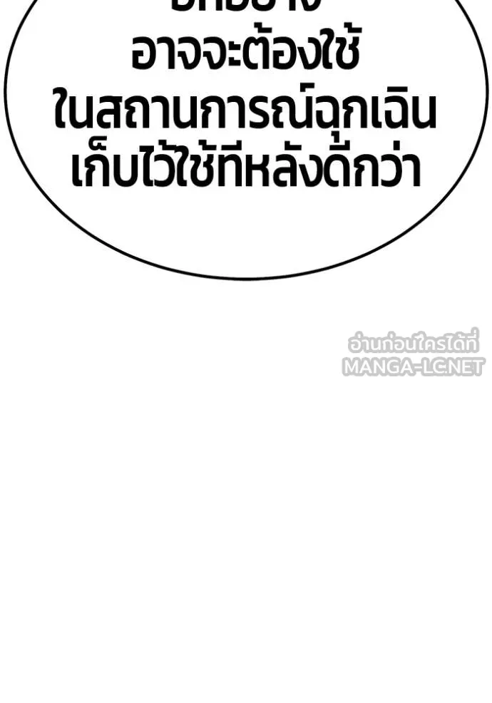 หน้า 449