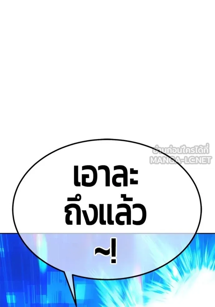 หน้า 450
