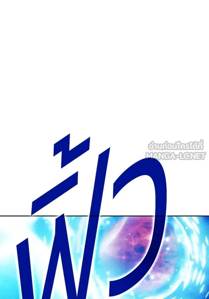 หน้า 454