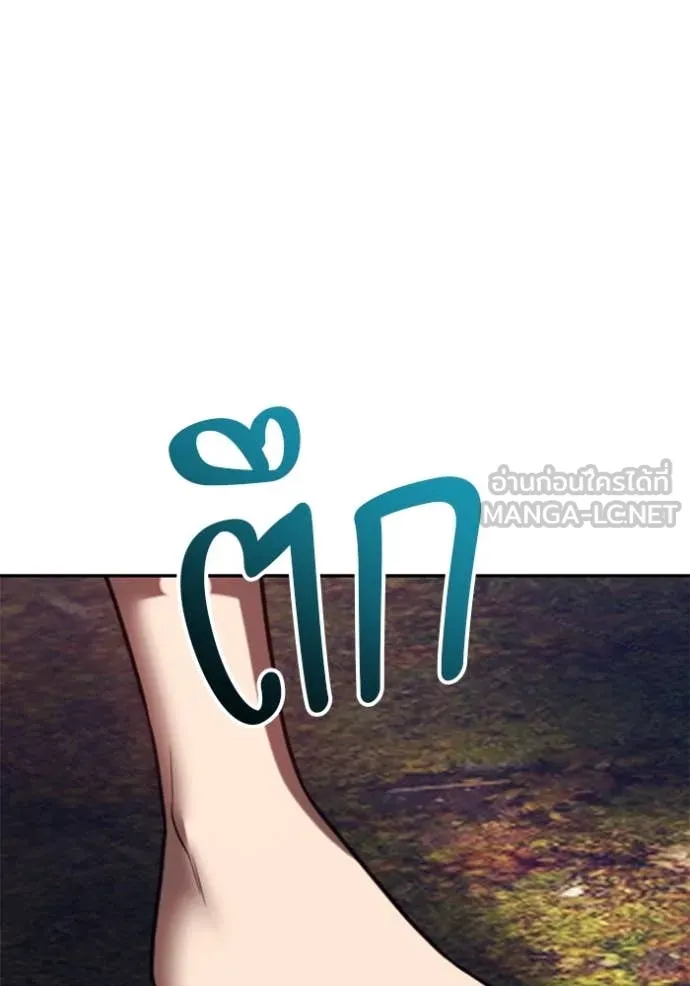 หน้า 461