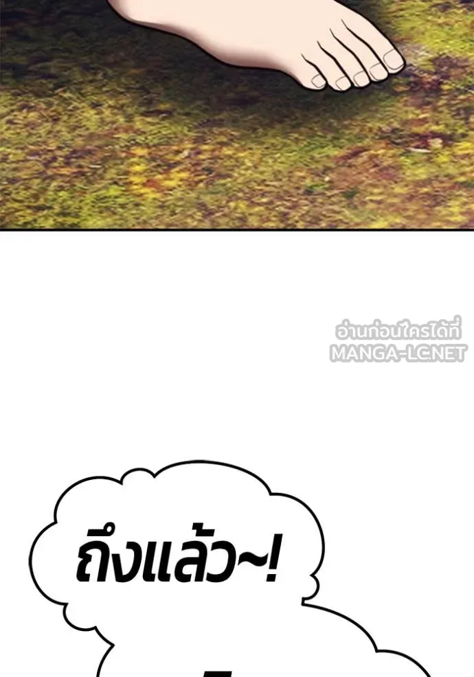 หน้า 462