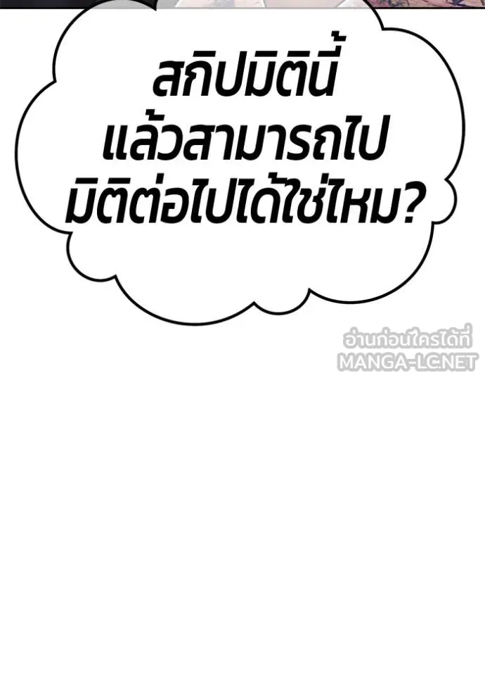 หน้า 468