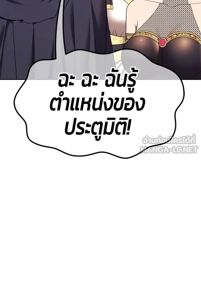 หน้า 471