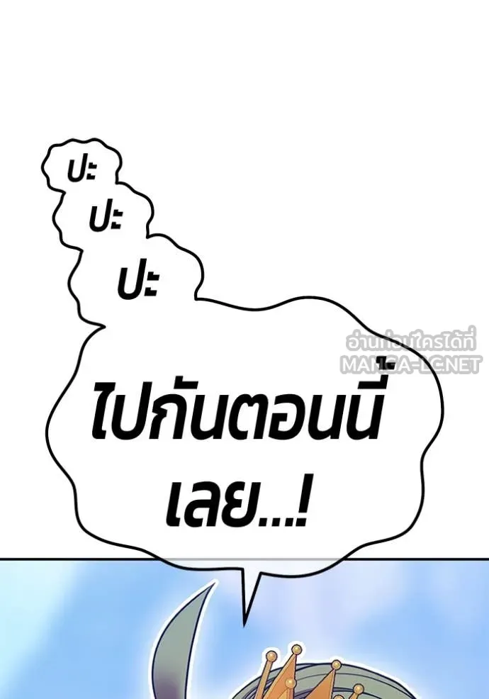 หน้า 472