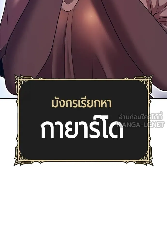 หน้า 474