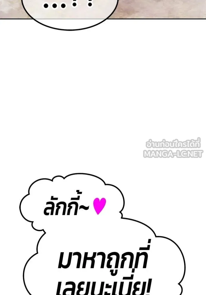 หน้า 481